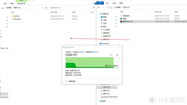 西数机械盘、K520 读取速度