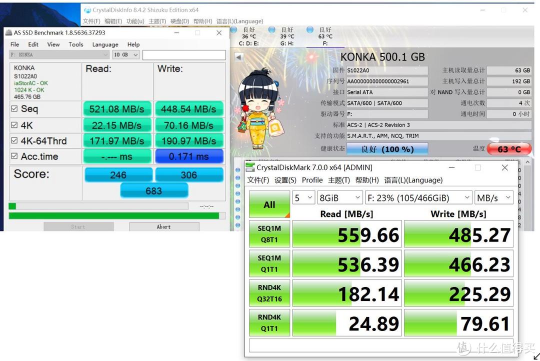 康佳K520固态硬盘上手实测，五毛1G的SSD真香