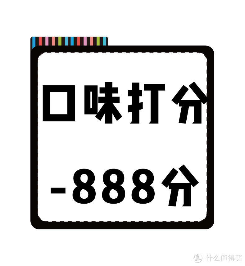 瑞幸2020春季新品果饮测评，哪款更值得买？