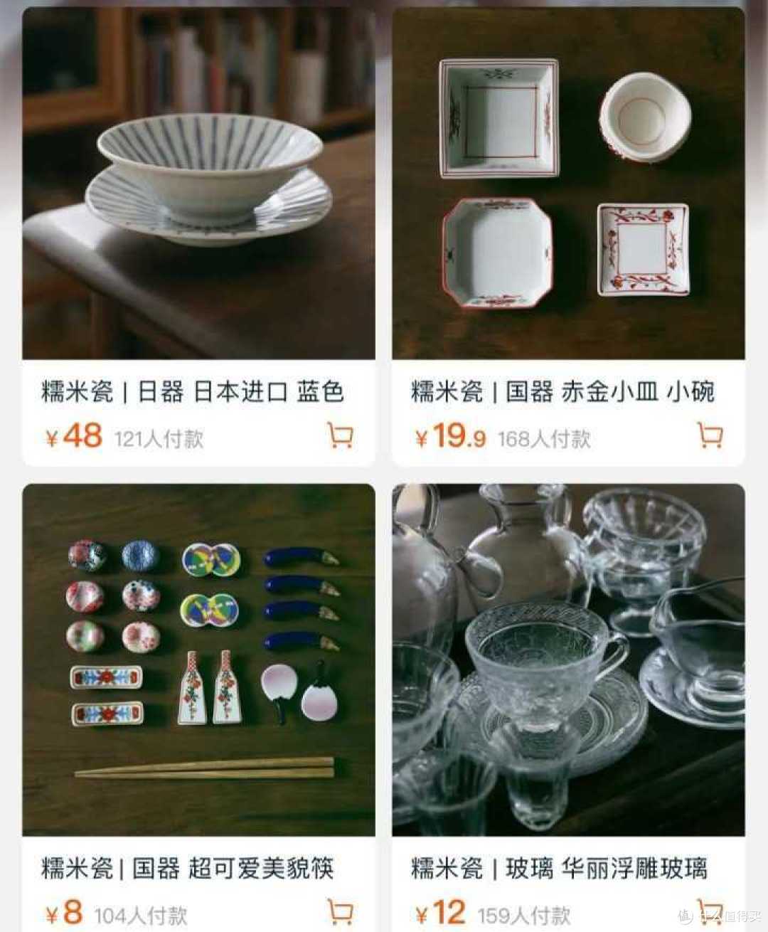 哪里可以买到平价又好看的餐具？（超值店铺分享）