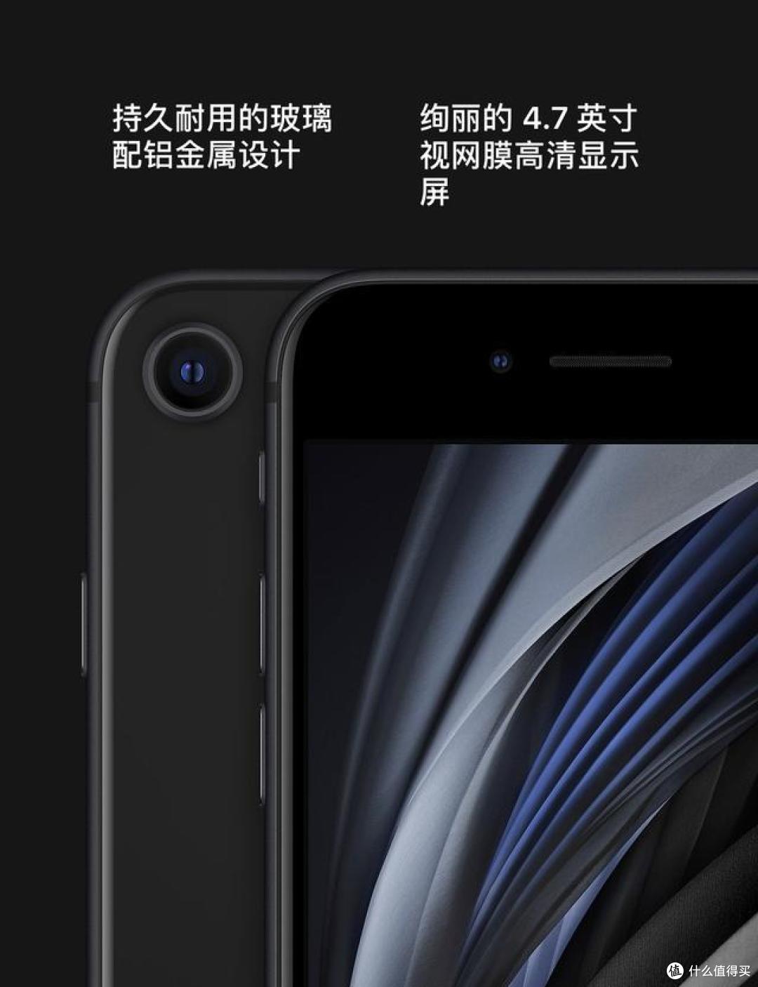 15年设计19年芯片,旧瓶装新酒?苹果为什么要推出新款iPhoneSE?
