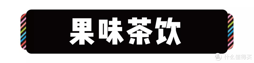 哪款饮料最能解辣？想吃辣火锅但怕辣的你必须知道！