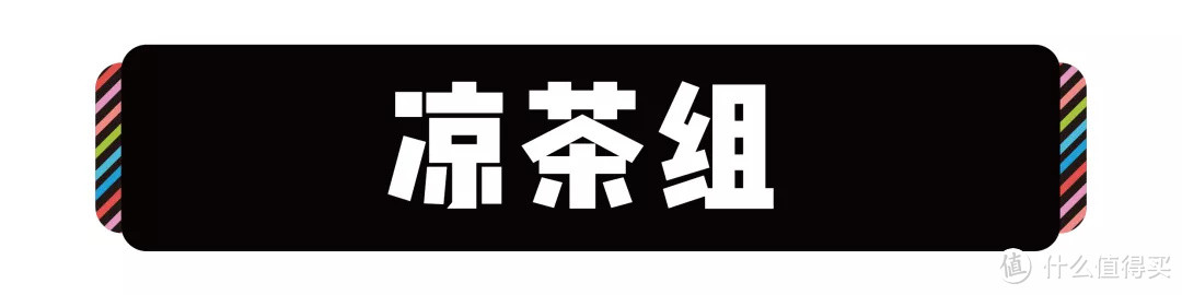 哪款饮料最能解辣？想吃辣火锅但怕辣的你必须知道！