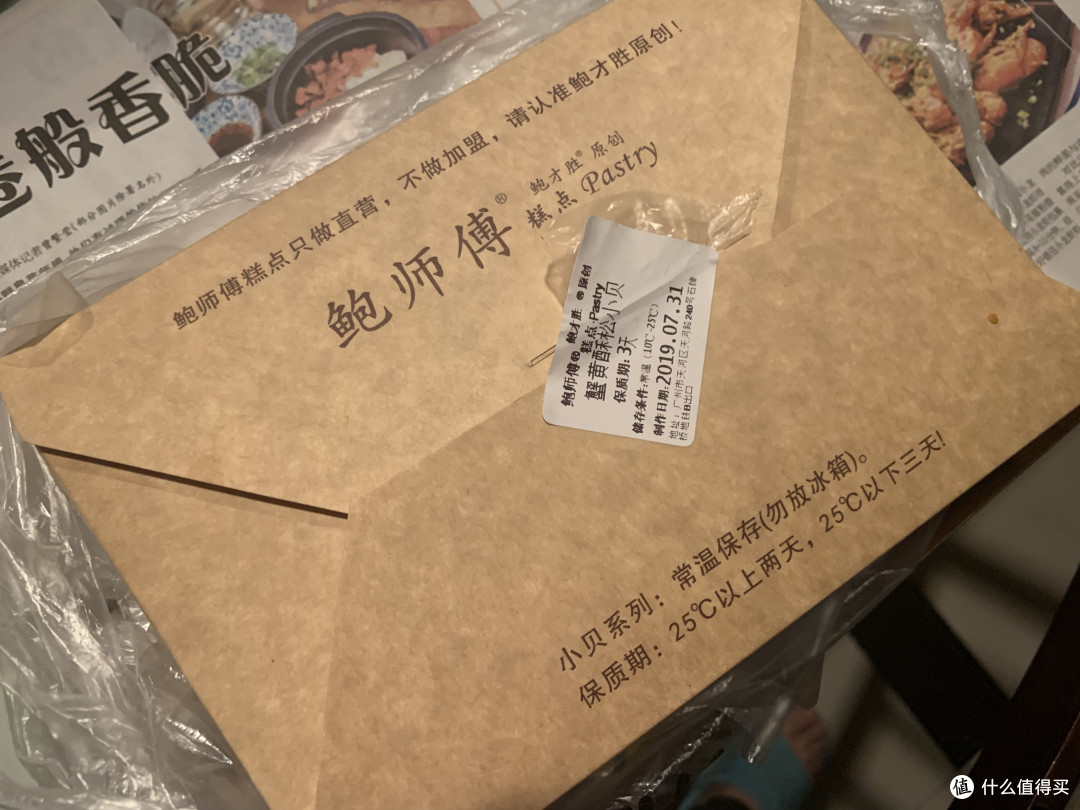 海苔蟹黄，各种小贝，只有这家便宜又好吃