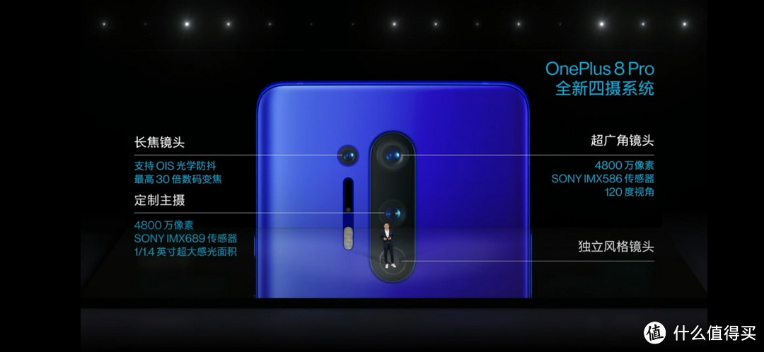 一加 OnePlus 8 系列5G手机国内发布，120Hz极致屏幕 配色吸睛，3999元/5399元已开售