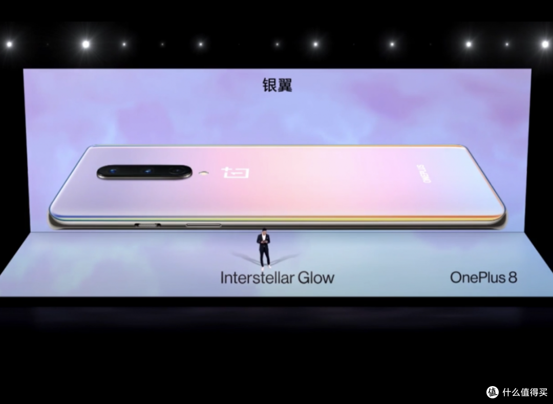 3999元起!全系支持30W有线和最高30W无线闪充,一加8系列正式发布