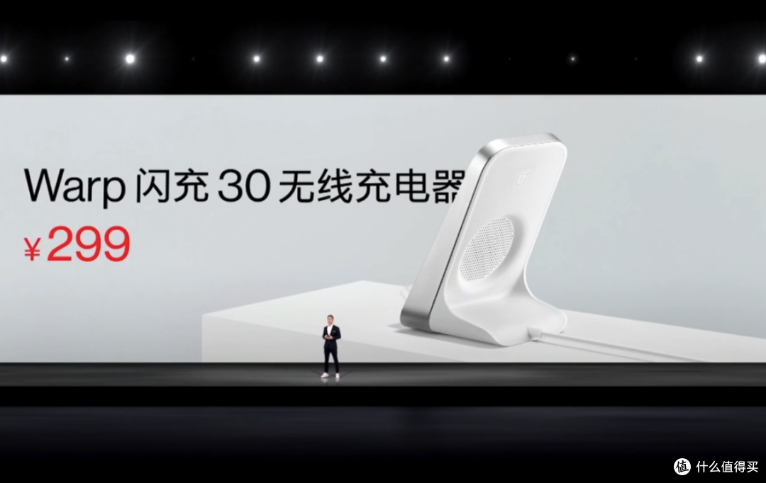 3999元起!全系支持30W有线和最高30W无线闪充,一加8系列正式发布