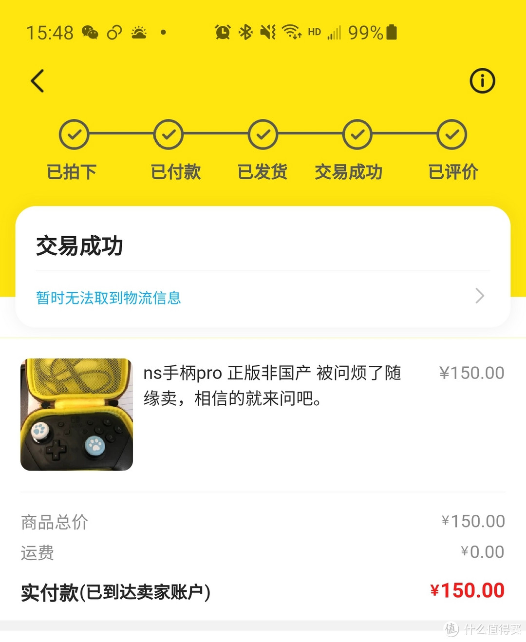 无图无真相，晒下19年到现在某鱼 淘的电子产品