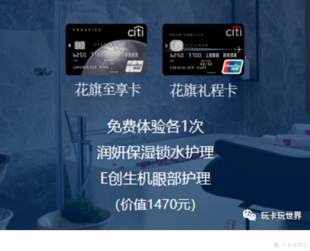一家信用卡权益被低估的外资银行