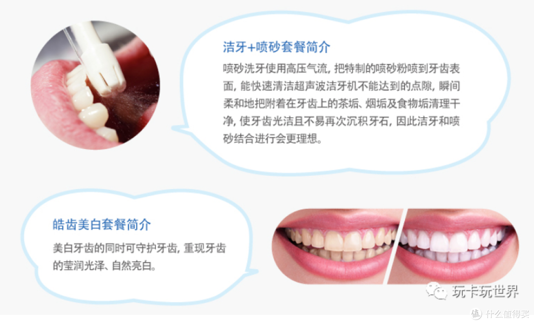 一家信用卡权益被低估的外资银行