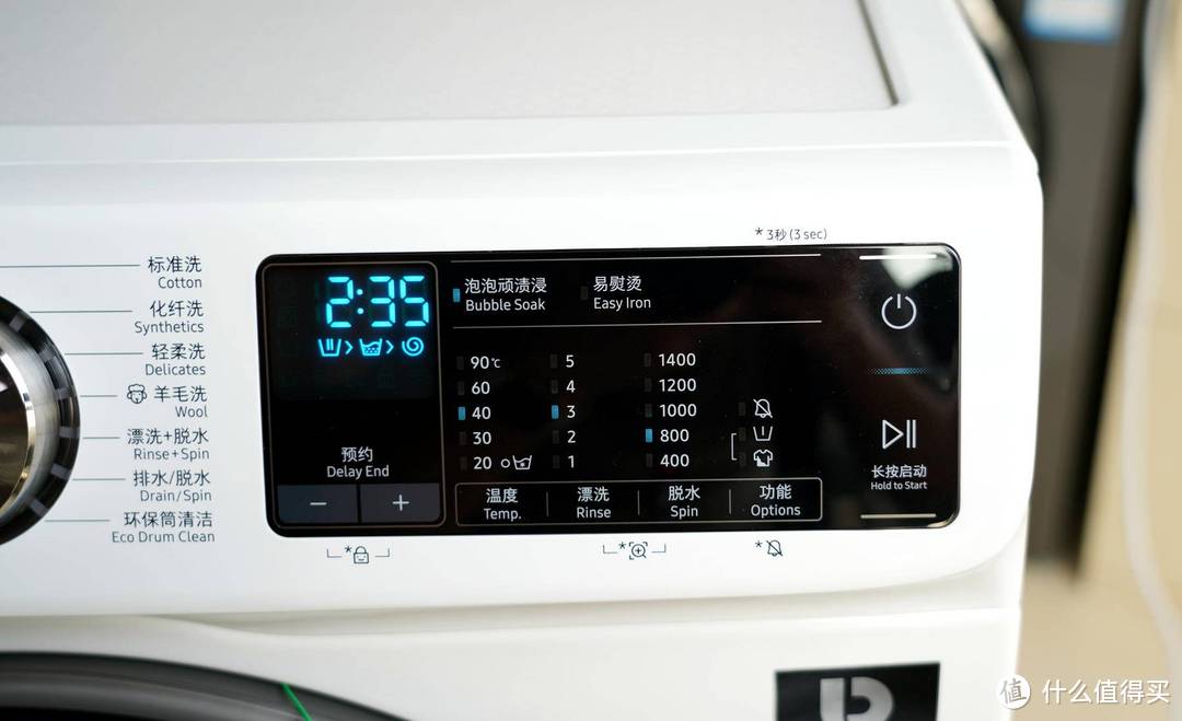 数据流分析带你深入了解三星泡泡净蒸汽除菌10Kg洗衣机水温变化、脱水震动、运行噪音等关键参数