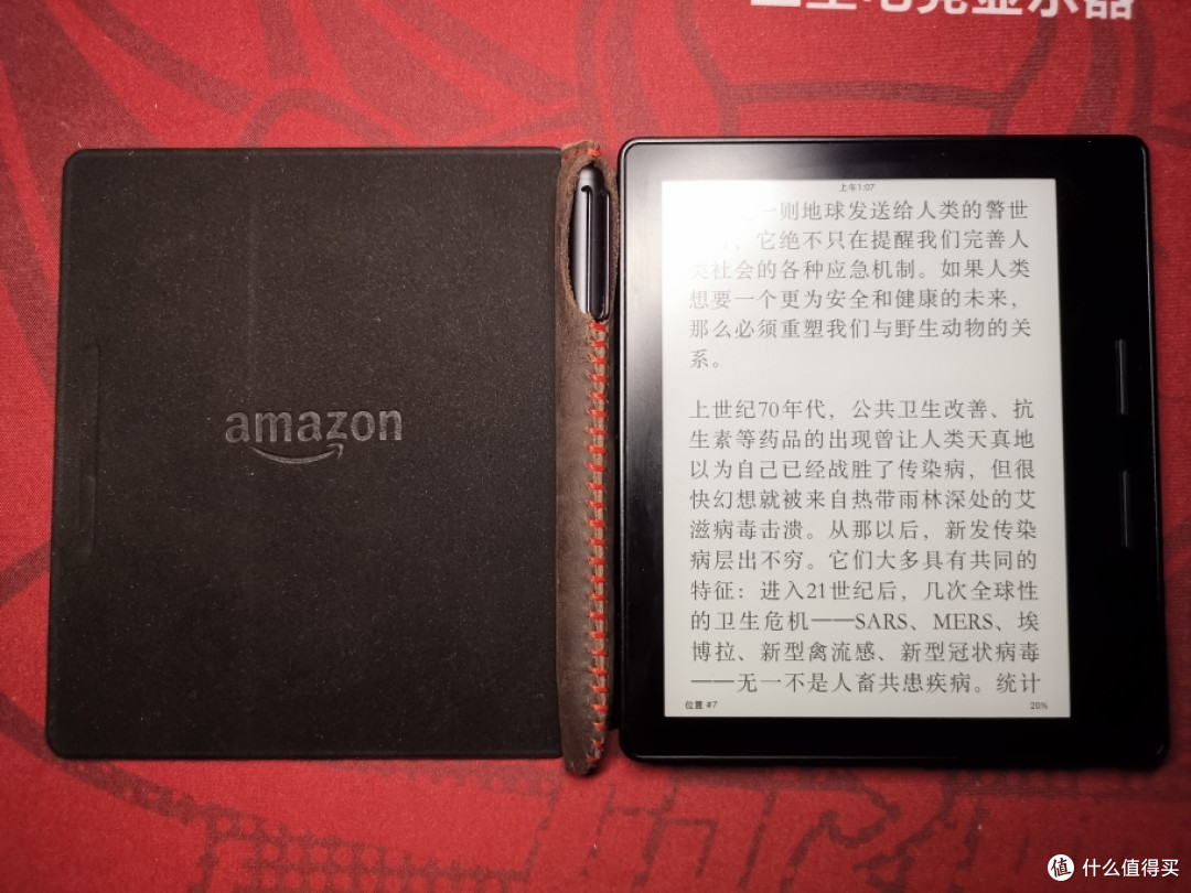 独家定制----一不小心给手写笔做了个真皮笔套