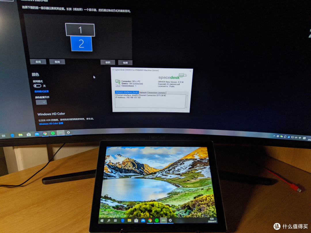 不要浪费一块好屏幕-----远古安卓平板Pixel C