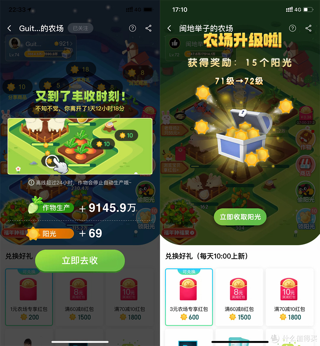 手机淘宝怎么优惠券_券优惠淘宝手机能用吗_淘宝手机优惠劵