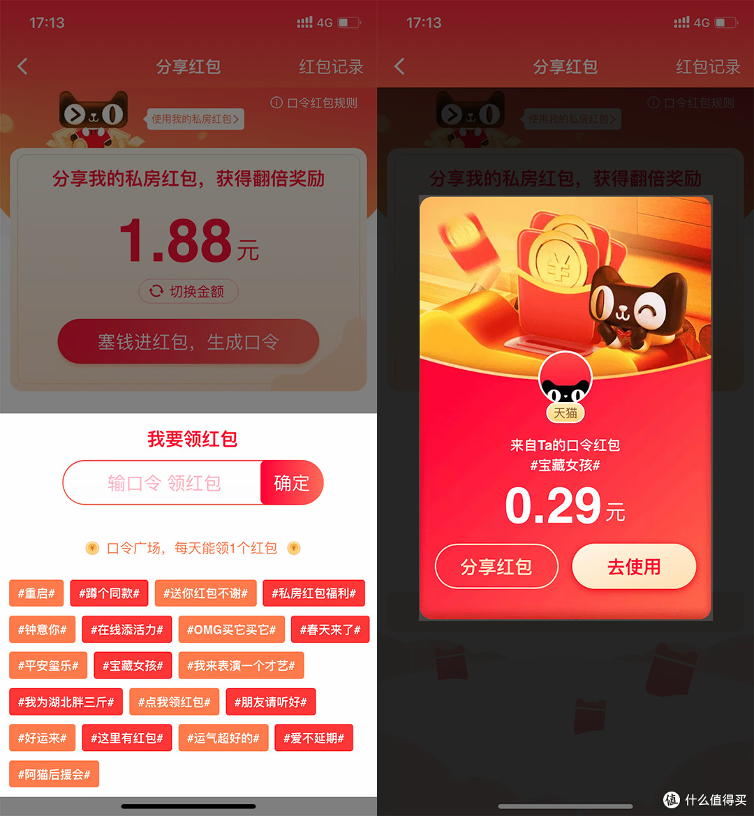 领私房包
