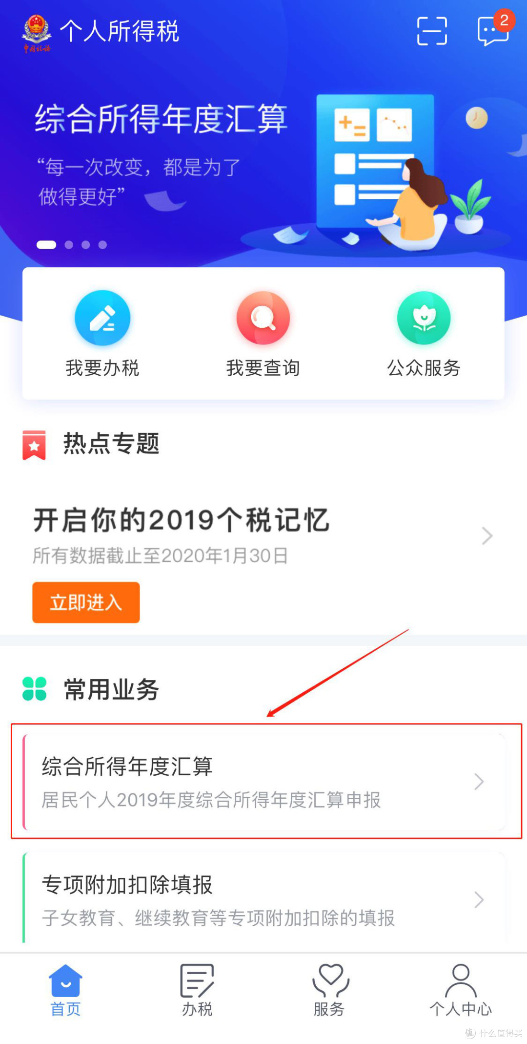 国家又发钱了,抓紧时间领取!