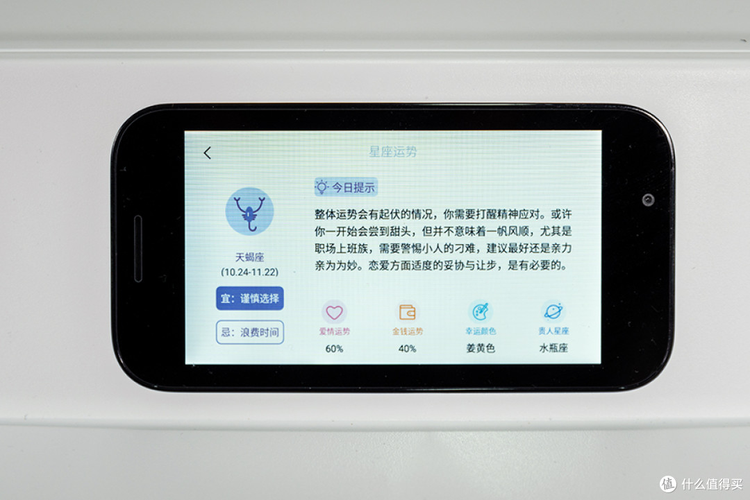 乐歌S6 Pro智慧工作站评测:健康生活效率办公两不误