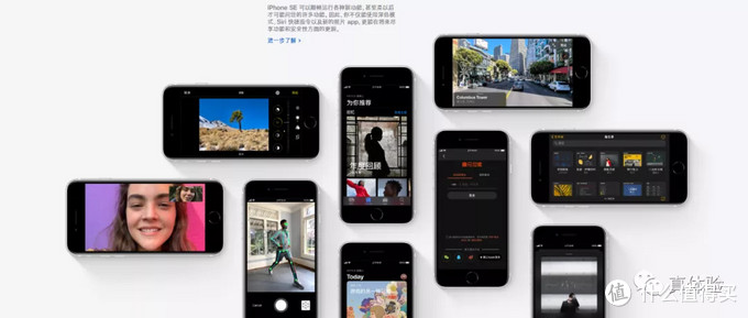 只是iphone 8 换了个a13 芯片 新iphone Se 正式发布 Iphone 什么值得买