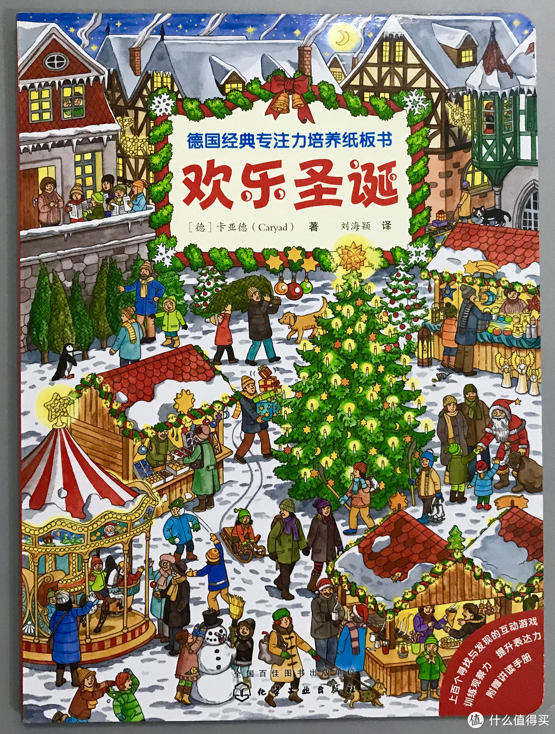 孩子是否“坐”不住？如何培养他的专注力？（内附0-3岁专注力培养绘本推荐）