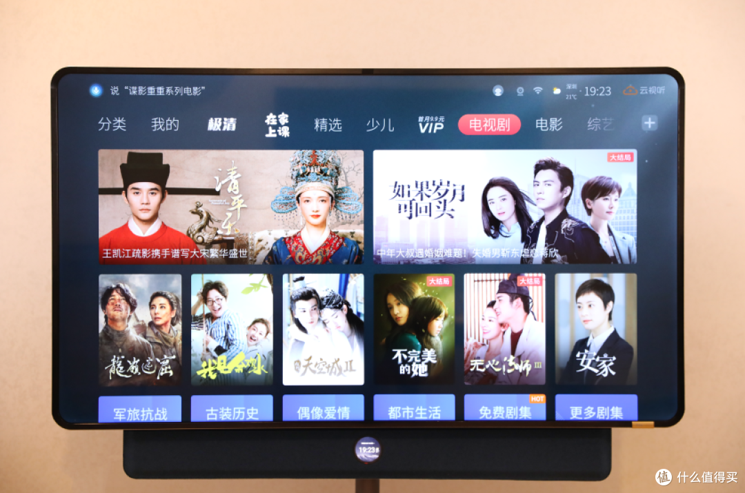 智能家庭娱乐新物种，TCL·XESS 旋转智屏开启多种影音娱乐模式