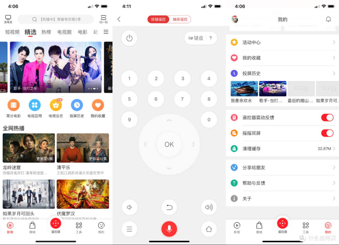 智能家庭娱乐新物种，TCL·XESS 旋转智屏开启多种影音娱乐模式