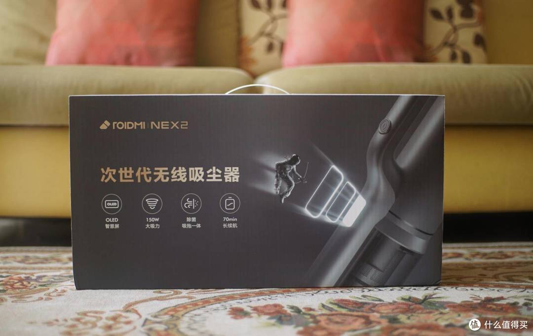轻松飙升13级飓风:睿米无线吸尘器 NEX2 Pro使用体验