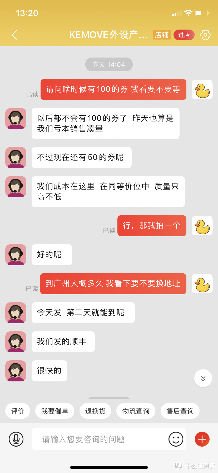 减100无望