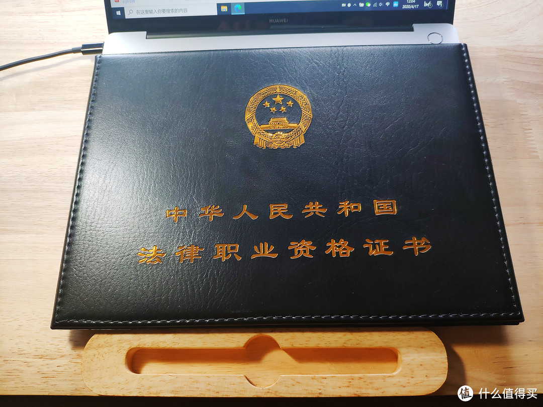 法考经验与备考规划:600小时非法本一次过