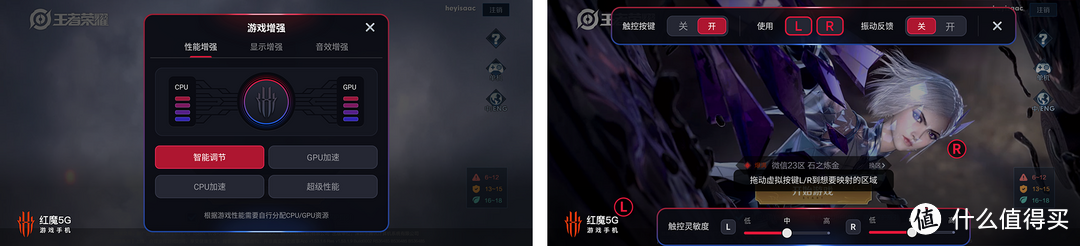 表现出色的游戏「杀手锏」，努比亚红魔5G上手体验