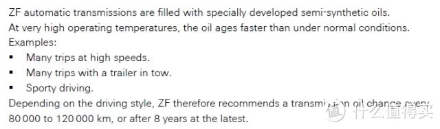 变速箱油7年不换行不行，拆开看结果！