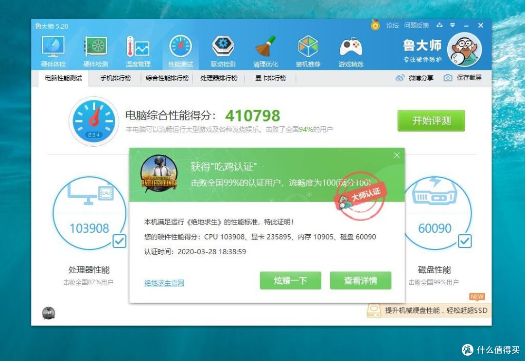 中端才是王道 一次耗时三个月的精打细算装机之旅!