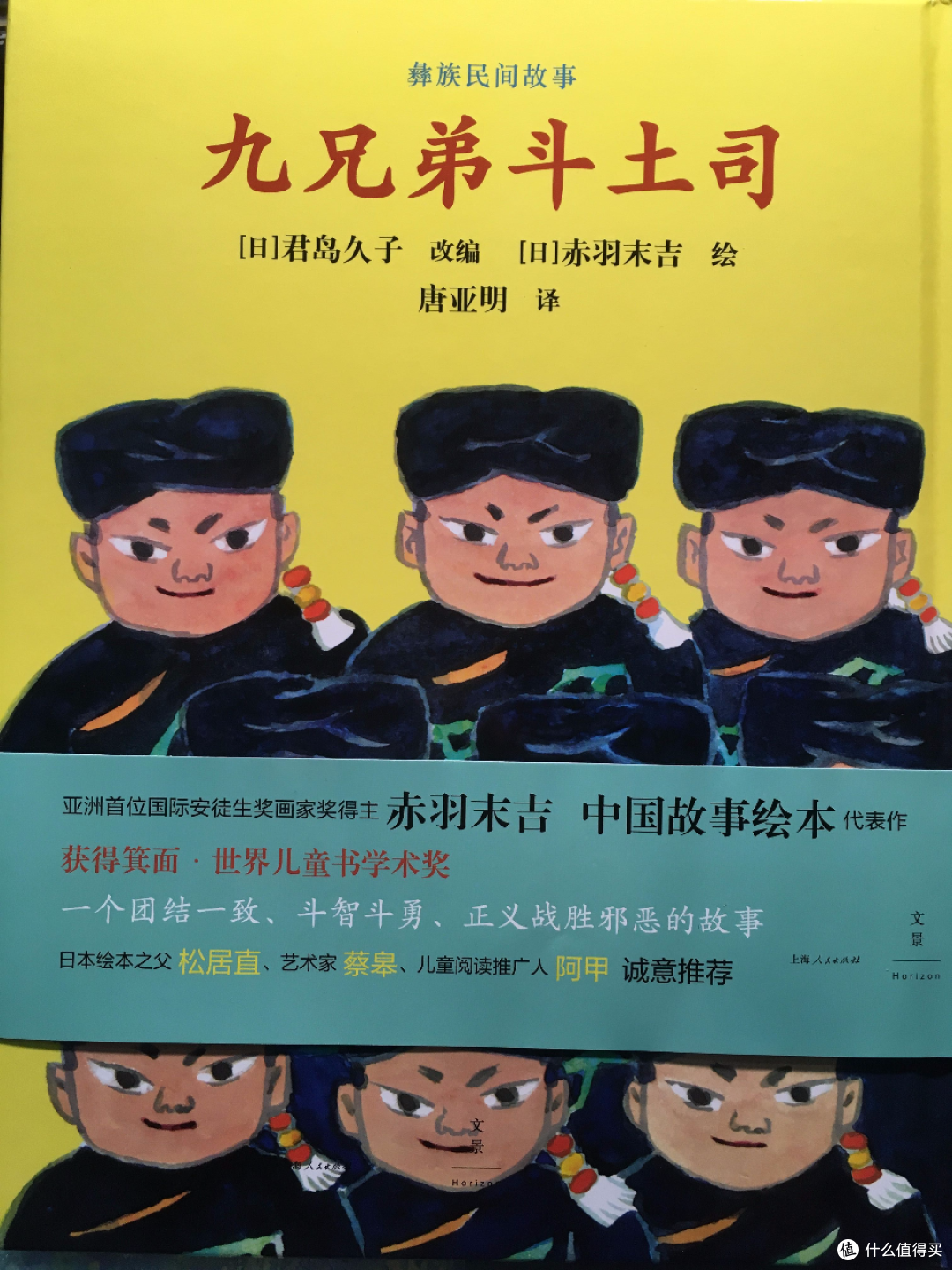 河边谈书篇四十五 从神话故事到历史 讲述我们的过去绘本推荐 图书音像 什么值得买