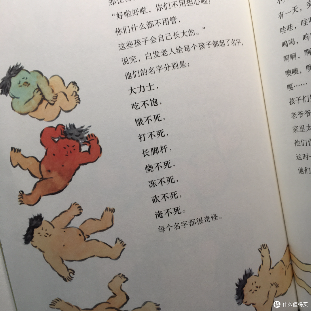 从神话故事到历史,讲述我们的过去绘本推荐