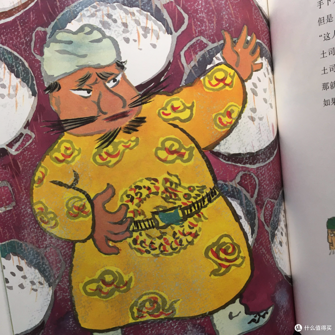 从神话故事到历史,讲述我们的过去绘本推荐