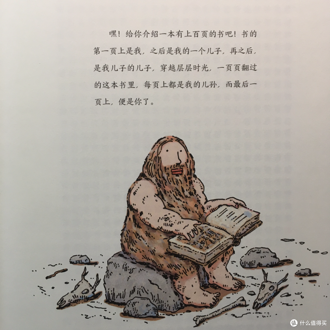 从神话故事到历史,讲述我们的过去绘本推荐