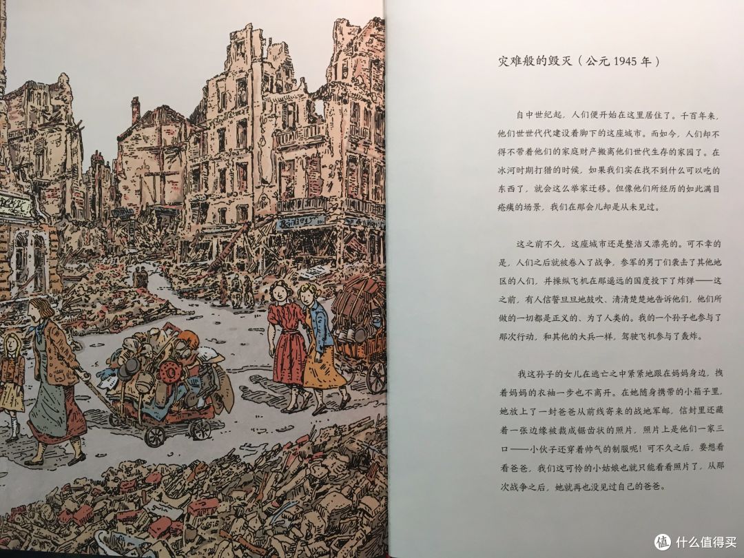 从神话故事到历史,讲述我们的过去绘本推荐