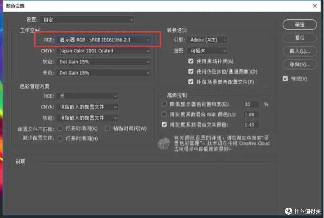 干货分享!设计师教你如何挑选合适的办公显示器