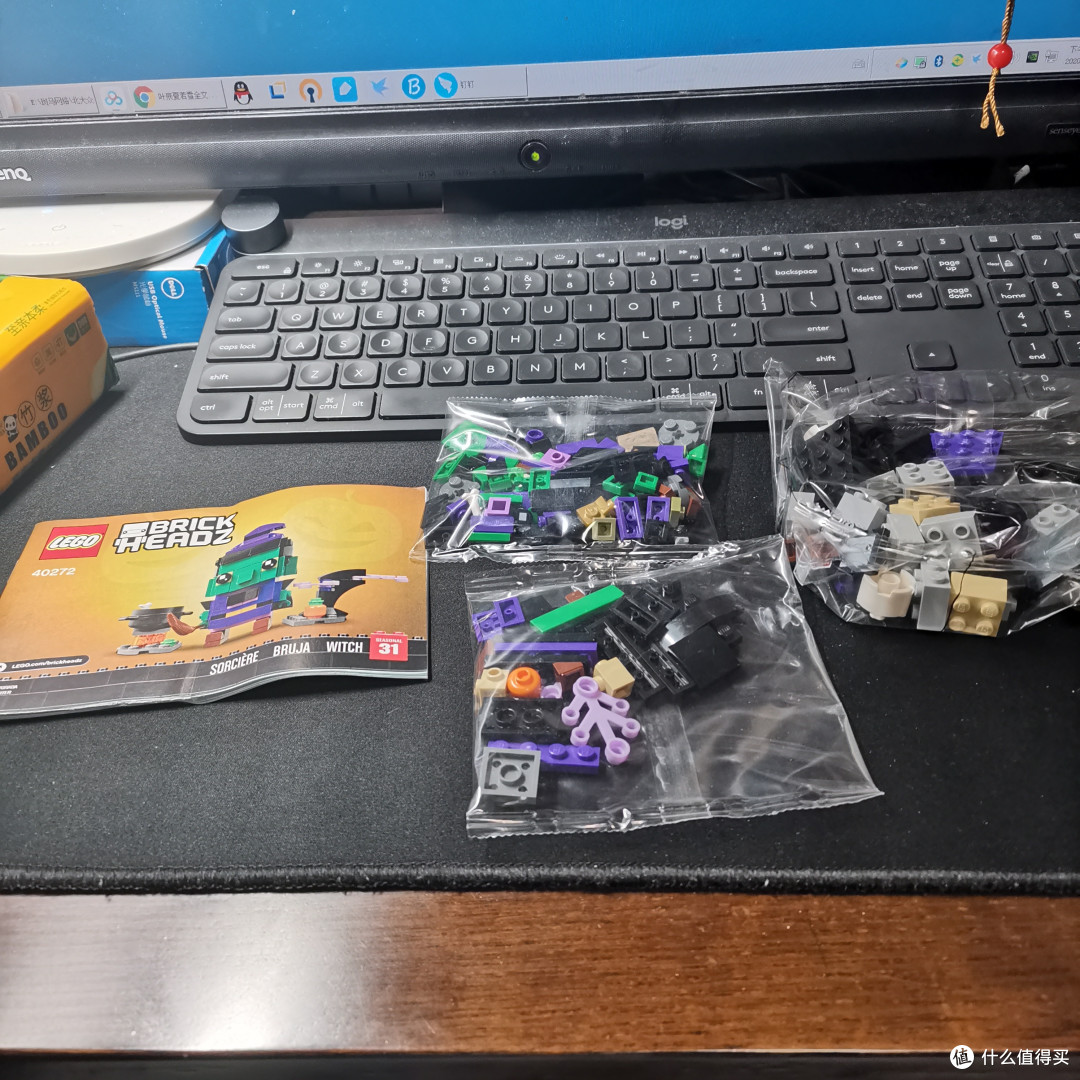 lego大头系列 40272 万圣节女巫