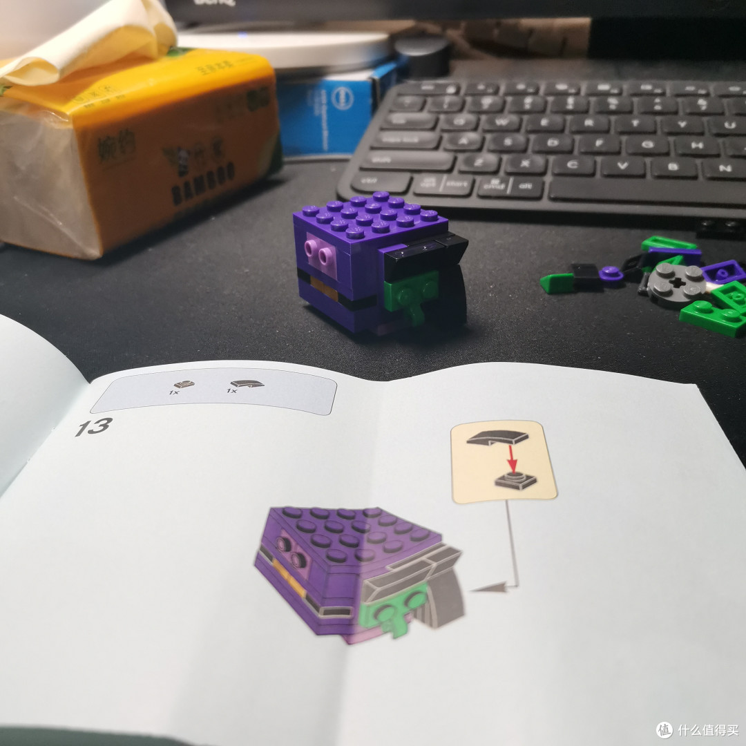 lego大头系列 40272 万圣节女巫