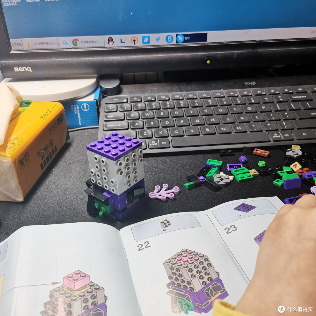 lego大头系列 40272 万圣节女巫