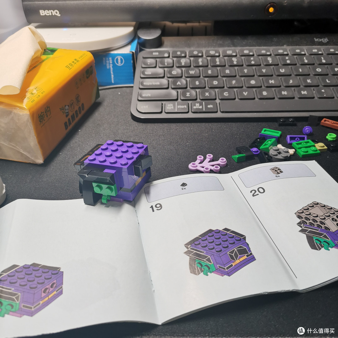 lego大头系列 40272 万圣节女巫