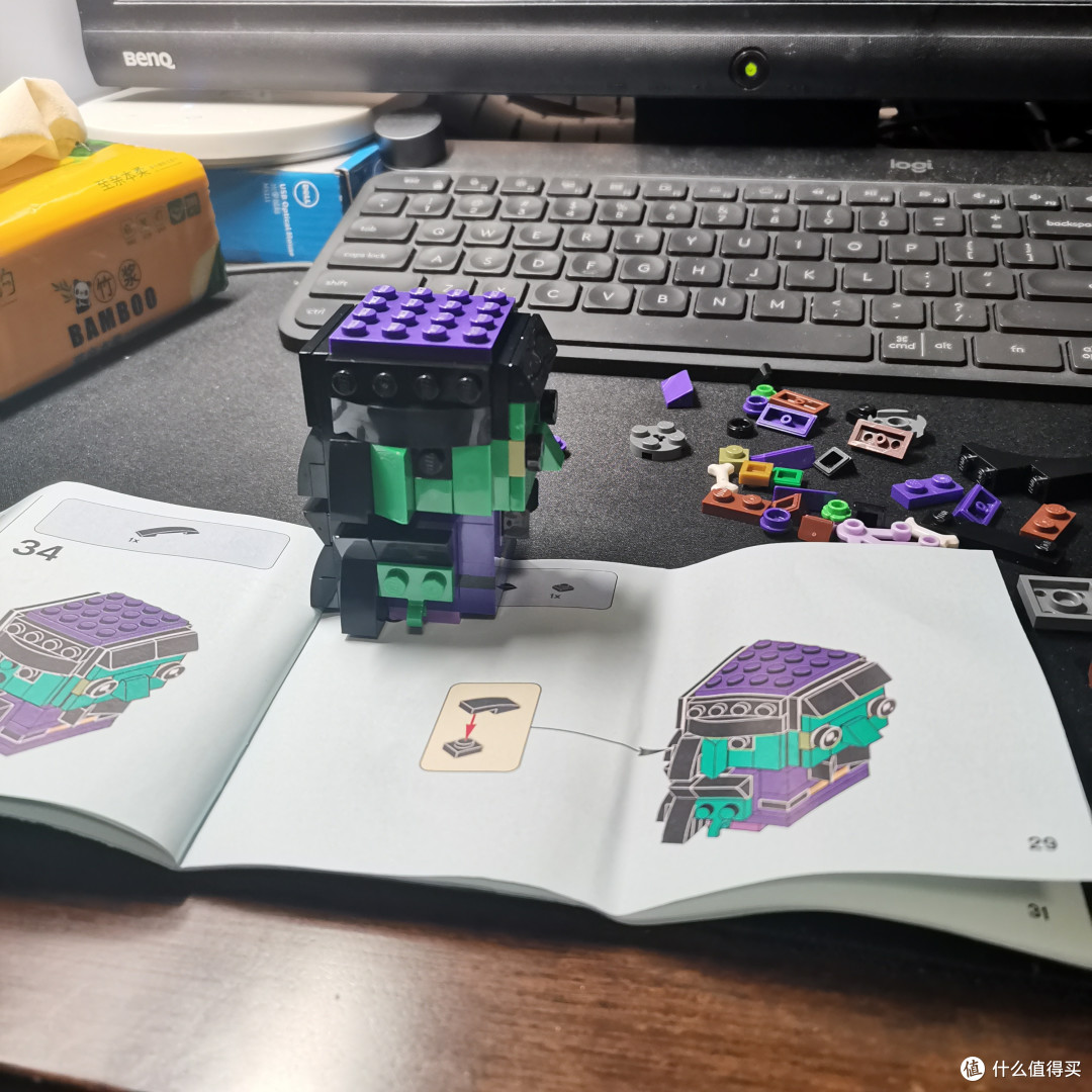 lego大头系列 40272 万圣节女巫