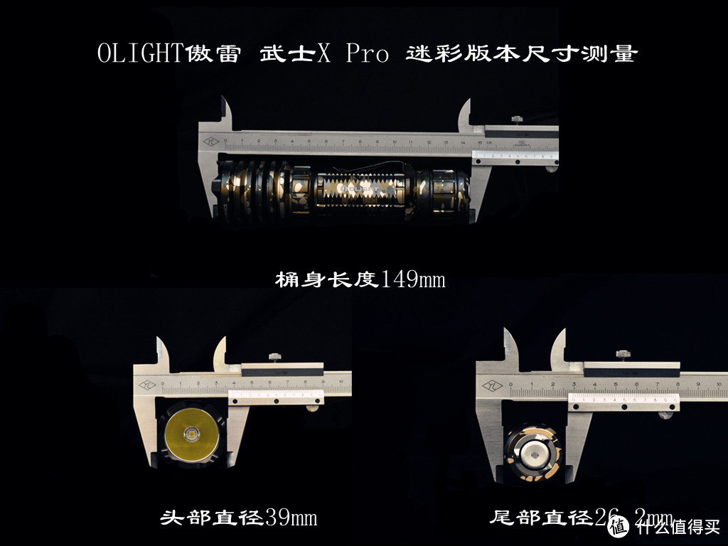 OLIGHT傲雷 武士X Pro远射战术手电系列之----迷彩版本