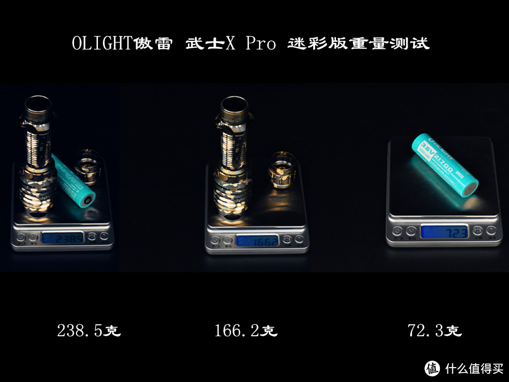 OLIGHT傲雷 武士X Pro远射战术手电系列之----迷彩版本