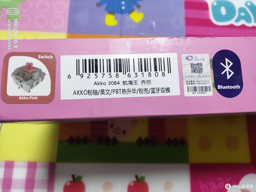 比预想的好不少:AKKO粉轴、主题键盘、蓝牙双模、84配列多项初体验
