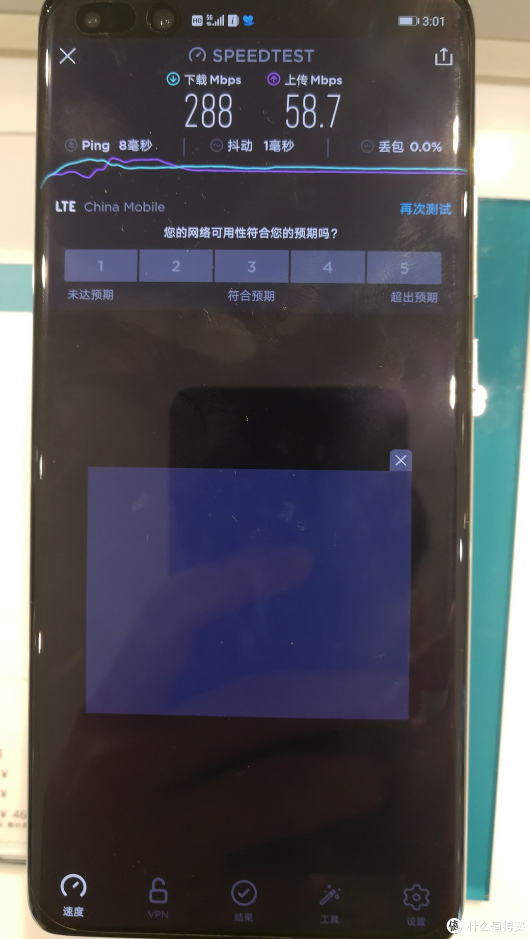 一加8p和p40pro，本来已经考虑好选一加，结果……