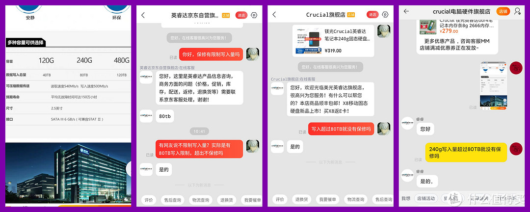 老电脑升级，SATA接口主流与入门级固态硬盘选购建议，及对比大全