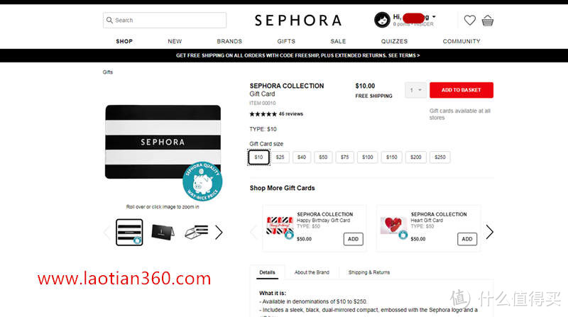 在Sephora丝芙兰美国官网付款避免砍单的美国虚拟卡推荐，本人亲测