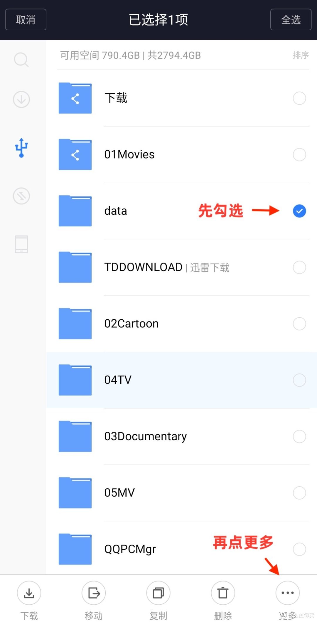 没有NAS,也可以视频下载、字幕、观看一条龙(实惠又简单,懒人必备)