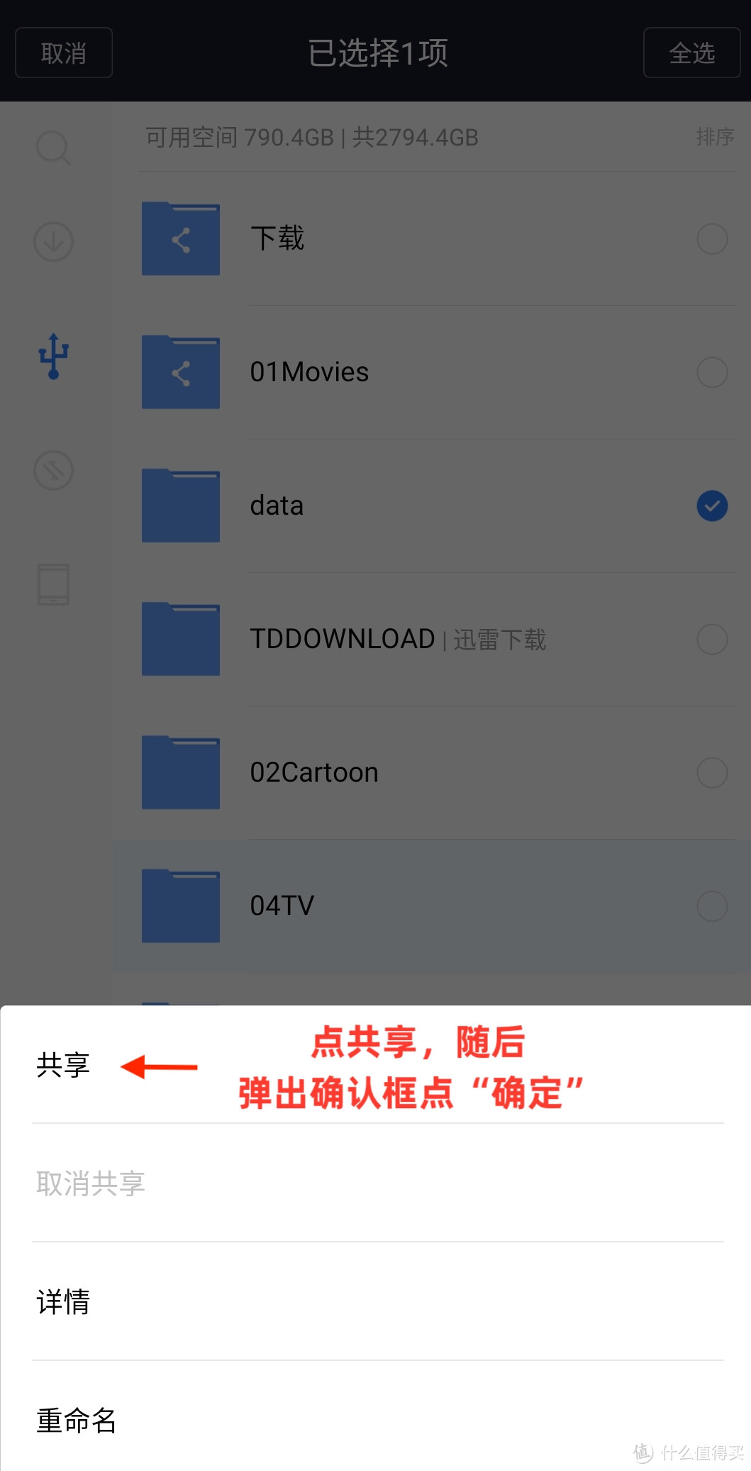 没有NAS,也可以视频下载、字幕、观看一条龙(实惠又简单,懒人必备)